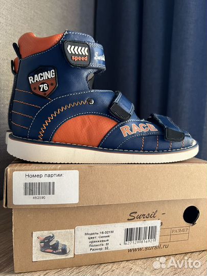 Сандалии детские для мальчиков