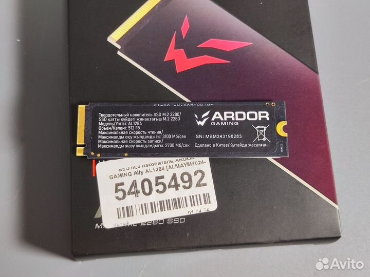 Ssd m2 nvme 512gb ardor gaming ally