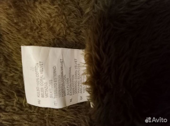 Новая куртка размер 44-46