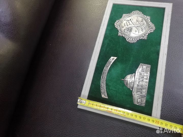 Мусульманская картина