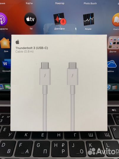 Кабель Thunderbolt 3 (USB-C) 0,8m новый