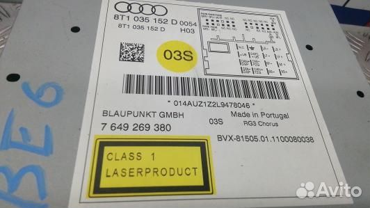 Магнитола audi A4 B8 (NBE06I401)