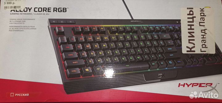 Игровая мембранная клавиатура HyperX