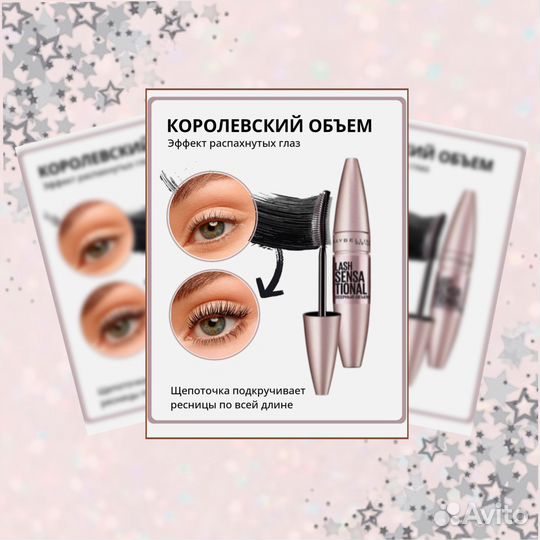 Дизайнер инфографики для маркетплейс