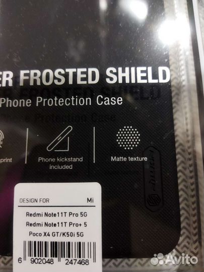 Чехол для телефона