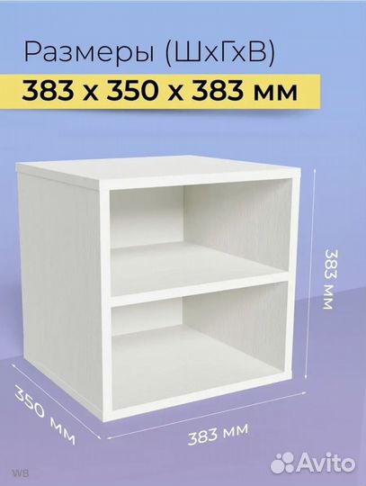 Тумба прикроватная бу