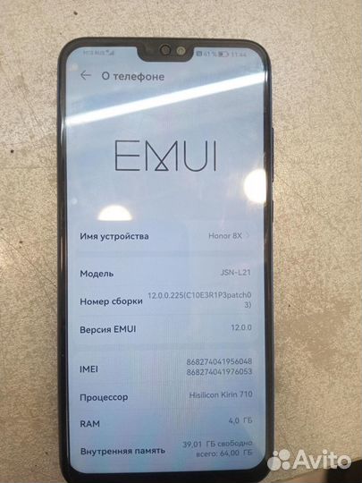 HONOR 8X, 4/64 ГБ