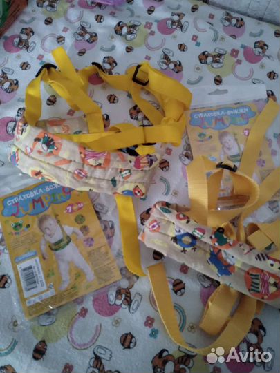 Вожжи-страховка