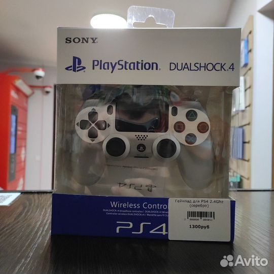 Геймпад Беспроводной контроллер PS4 (джойстик) son