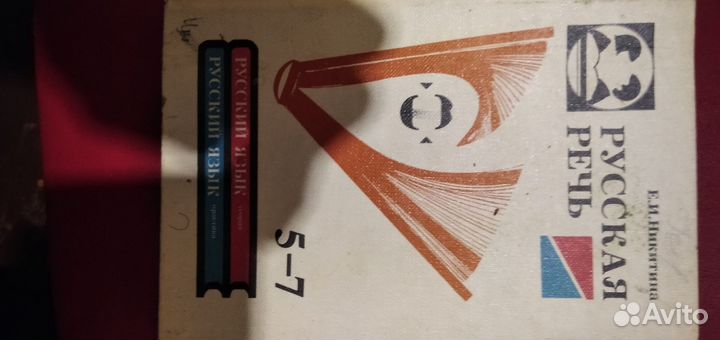 Детские книги, для школьников, литература