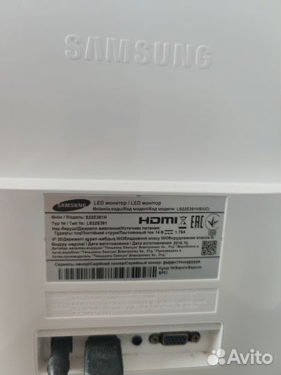 Монитор Samsung