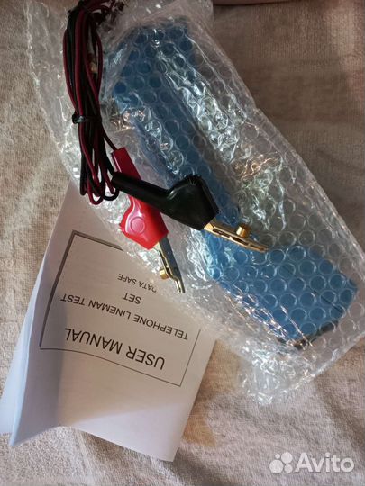 Монтерская трубка