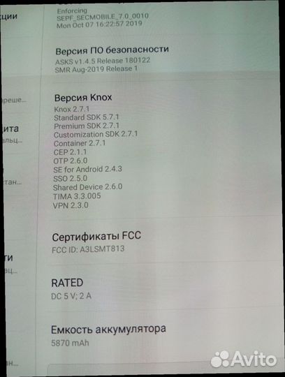 Планшет samsung galaxy tab s2