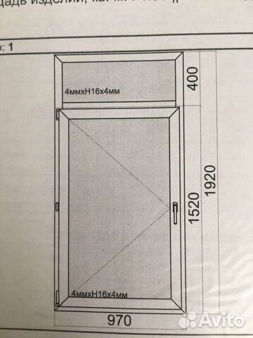 Окно пвх новое