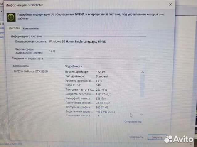 HP Envy FHD i7-4510U 2.6Ghz/12Gb/512SSD/6Gb Сенсор