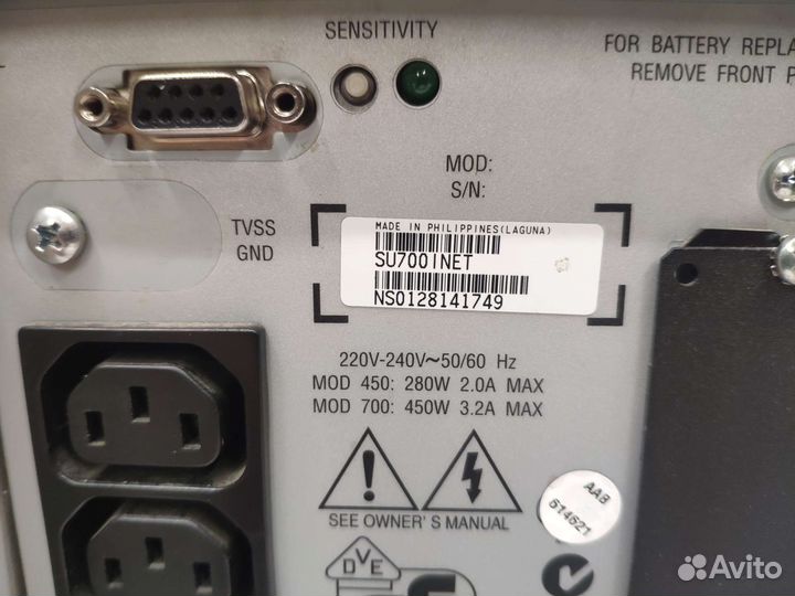 Ибп APC Smart-UPS 700VA 450вт SU700inet, для котла