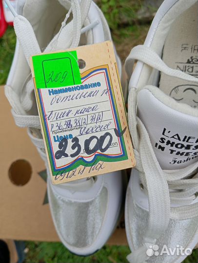 Кроссовки женские