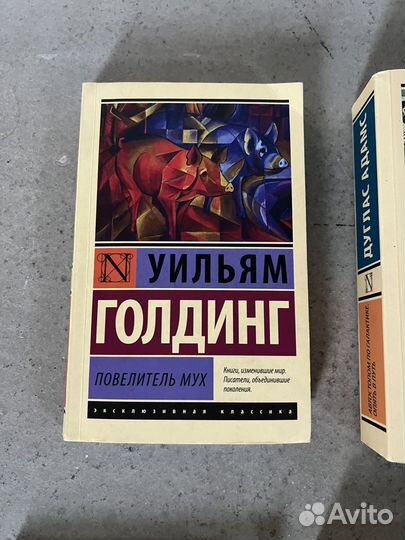 Книги