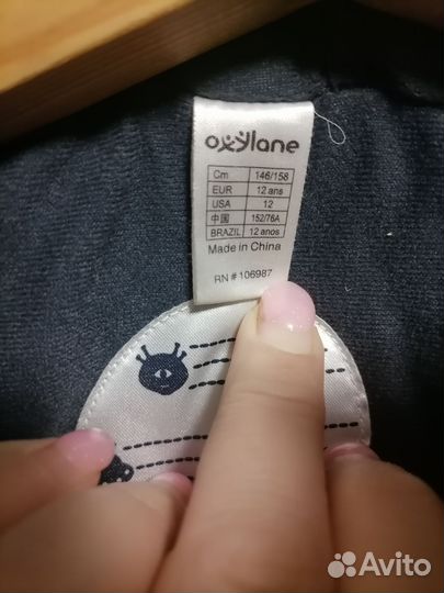 Куртка для подростка