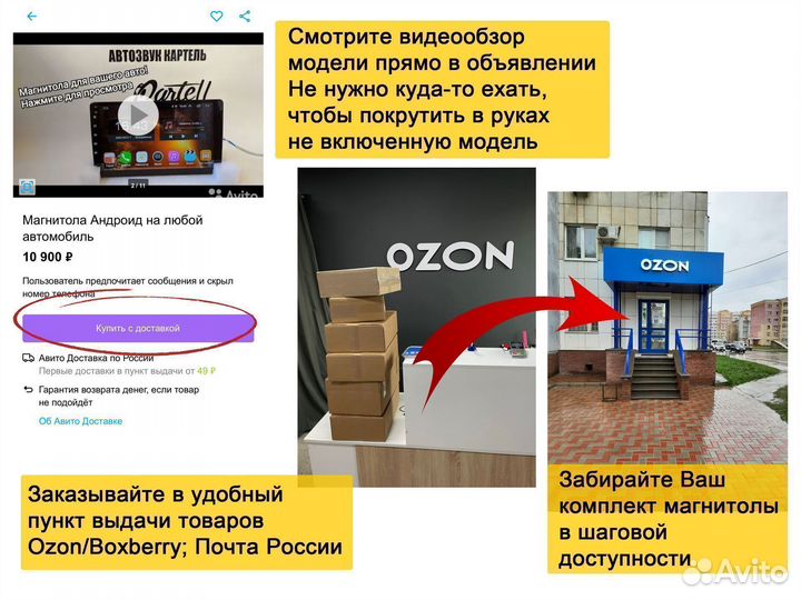 Магнитола Volkswagen