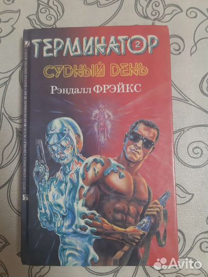 Книги поштучно