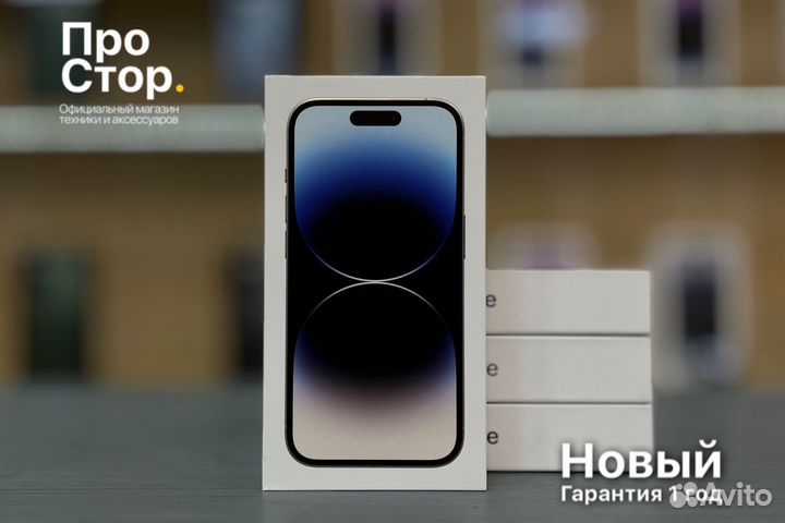 iPhone 14 Pro Max 256GB Silver Новый