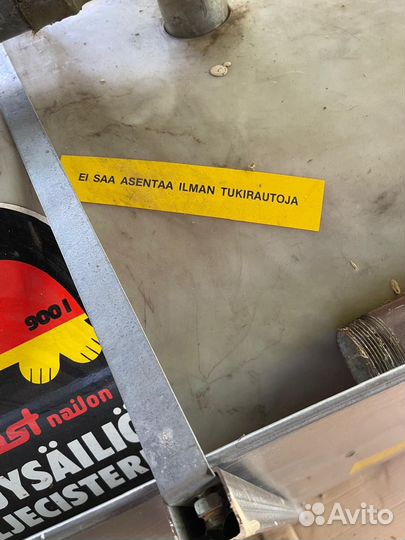 Бак для дизеля 900 л для коттеджа