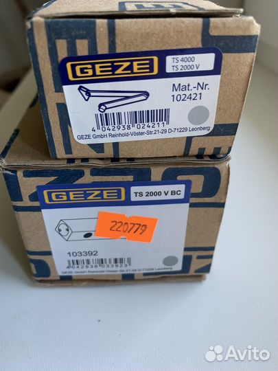 Доводчик дверной geze TS 2000 BC V EN2/4/5