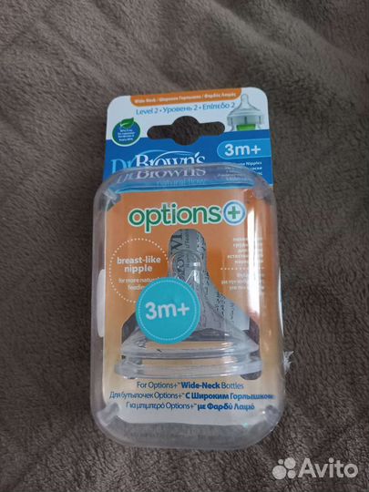 Новая соска для бутылочки Dr Brown's