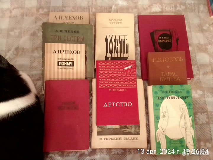 Книги разные