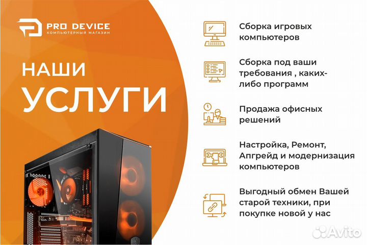 Игровой компьютер i5 12400F/RTX 4060/16gb/ssd 500