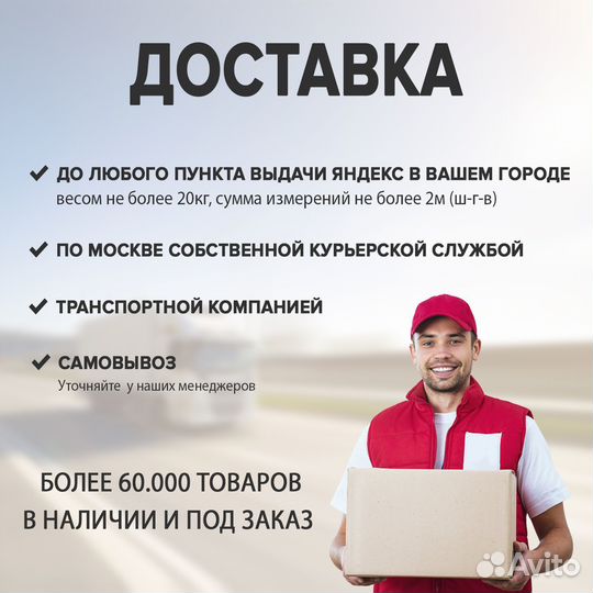 Плита осб 3 osb