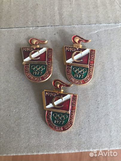 Первая студенческая спартакиада вузов 1977