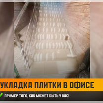 Ремонт пвз / Офисов / Коммерческих помещений, Новосибирск