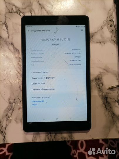 Планшет/Samsung Tab A8 SM-T295 2/32gb