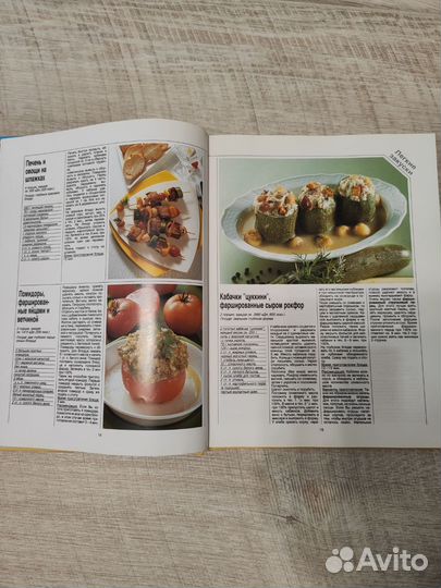 Burda Готовим с помощью микроволн