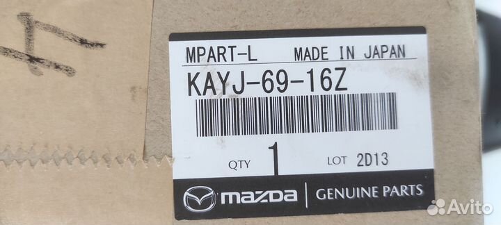 Механизм складывания зеркал Mazda kayj-69-16Z