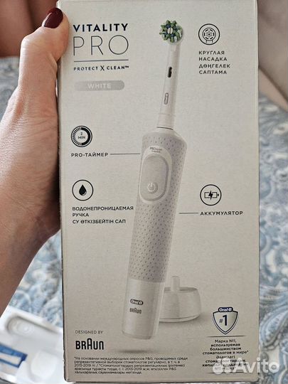 Зубная щетка Oral-B Vitality Pro Protect X