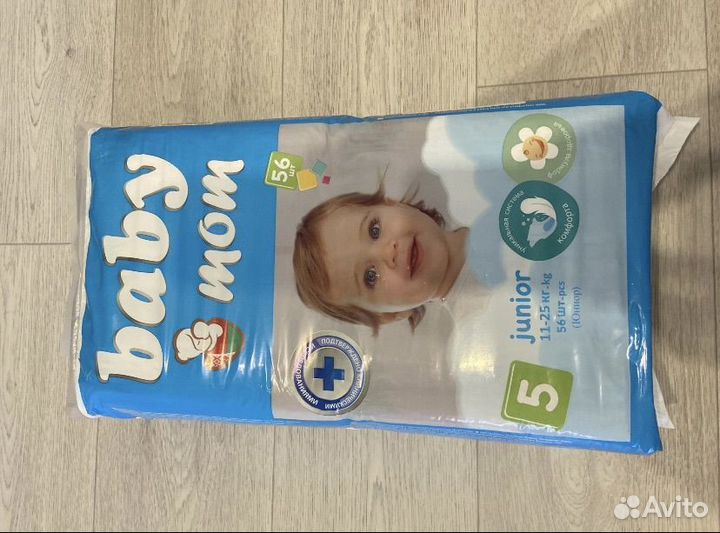 Подгузники