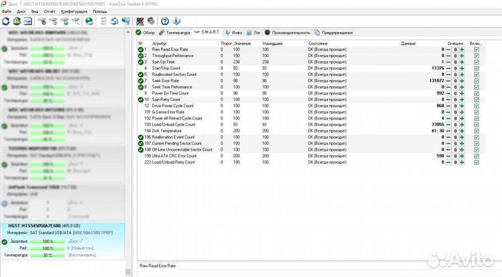Жёсткий диск для ноутбука hgst 500 Гб