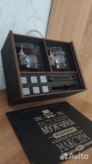 Подарочный набор для мужчин с бокалами