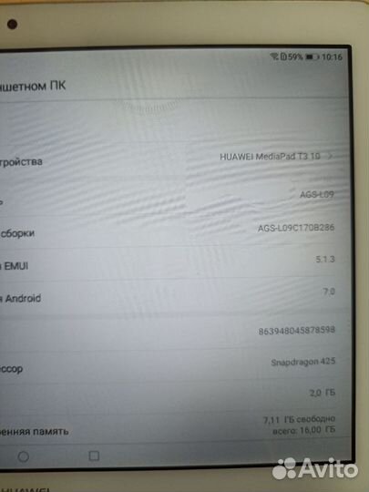 Планшет Huawei mediapad t3 102/16Gb обмен на андро