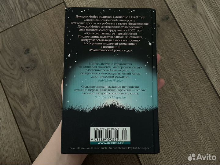 Книга