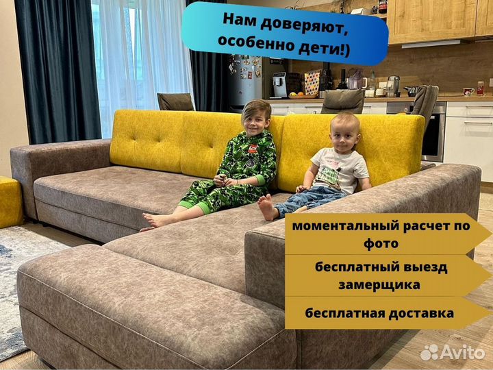 Перетяжка мебели