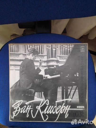 Ван Клиберн.Коллекция из 6 пластинок 1972 года