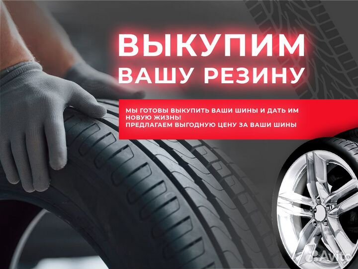 Bridgestone Turanza ER30 255/50 R19 103W