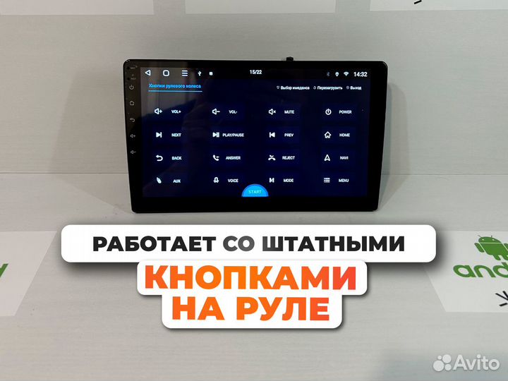 Магнитола Skoda Rapid 1 Android