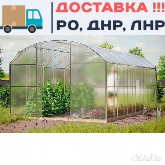 Теплица прямостенная