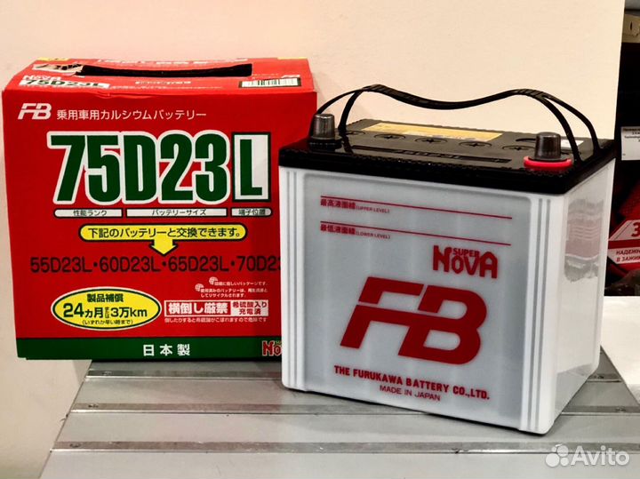Аккумулятор FB Super Nova 75D23L Furukawa Battery
