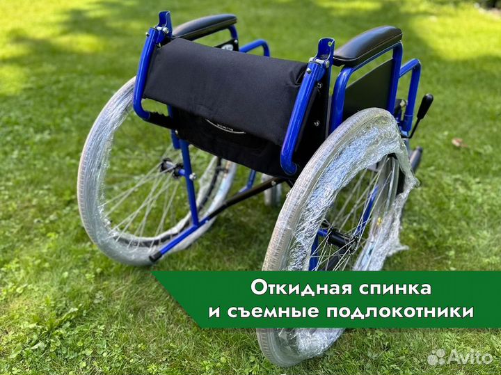 Инвалидная коляска для восстановления Ступино